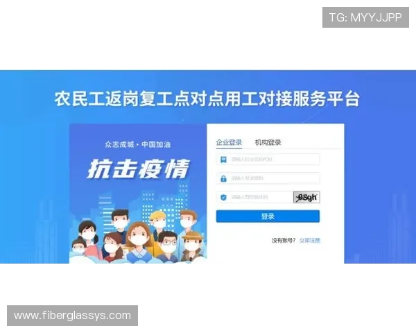 乐鱼网站登录新功能上线，智能验证助力用户快速安全进入平台体验升级