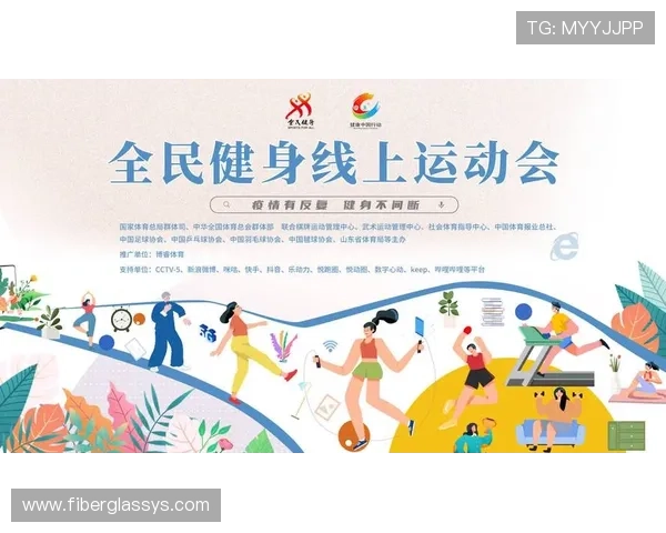 下载MK体育线上手机版，开启专属体育娱乐新体验，享受丰富赛事资源