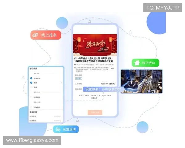 开云网娱乐举办大型线上线下联动活动，增强粉丝粘性与品牌影响力