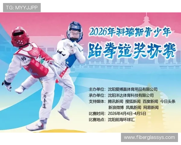 爱体育旗舰厅为体育爱好者提供专业资讯和最新赛事报道，尽享体育盛宴