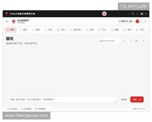 米兰体育下载后如何快速安装使用，完整操作流程详解