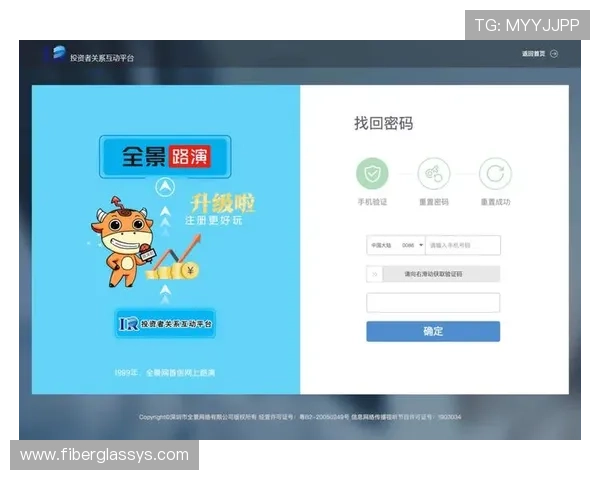 欧博网页版登录入口最新更新，便捷安全的游戏体验尽在掌握