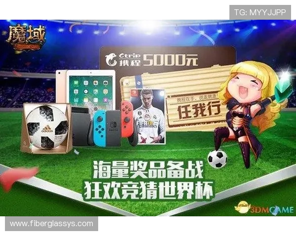 世界杯竞猜在哪买最具性价比的官方合作平台，详细购买流程介绍