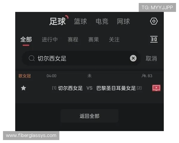 斗球看球app官网下载安全指南，确保用户下载安装无忧，畅享高清足球赛事直播体验
