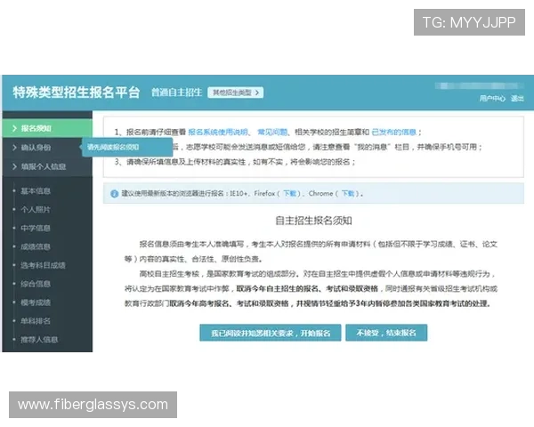 博奥体育官方网站入口2026年最新版本下载与更新指南